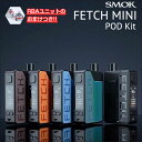 RBAユニットセット SMOK Fetch Mini Pod Kit スモック フェッチ ミニ vape pod型 ポッド 電子タバコ テクニカル box mod リビルド ビルド メッシュ 爆煙