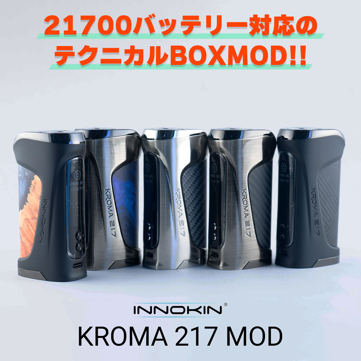 互換LAB ドクタースティック用 DR.STICK用 互換バッテリー 本体 電子タバコ ベイプ 本体 電子たばこ VAPE 互換ラボ 使い捨て 電子タバコ リキッド スターターキット コスパ 爆煙 おすすめ メンソール ミント