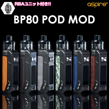 【RBAユニットセット】Aspire アスパイア BP80 POD MOD ビーピー80 ポッド モッド 電子タバコ vape pod型 ポッド RBA 510 テクニカル