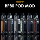 【日本語マニュアル付き 】Aspire アスパイア BP80 POD MOD ビーピー80 ポッド モッド 電子タバコ vape pod型 ポッド RBA 510 テクニカル 初心者 おすすめ