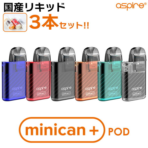 【国産リキッド付き】Aspire Minican+ POD アスパイア ミニカン+ ポッド Minican Plus ミニカンプラス 電子タバコ va…