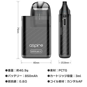 aspire,minican+,アスパイア,ミニカンプラス,vape,電子タバコ