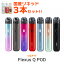 ڥꥭåդ Aspire Flexus Q POD ѥ ե쥯 Q ݥå vape ŻҥХ pod ݥå  å å 鿴  ŻҥХ  ˥0 Aspire Flexus Q POD ᡼̵