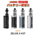  Aspire ZELOS X KIT アスパイア ゼロス キット 電子タバコ vape スターターキット セット クリアロ テクニカルMOD 18650 シングル 電子タバコ タール ニコチン0 Aspire ZELOS X KIT