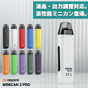 vape pod aspire Minican3 Pro Pod アスパイア ミニカン3 プロ ポッド 電子タバコ vape pod型 本体 べイプ ベープ ミニカン 3 minican pro 水蒸気 電子タバコ タール ニコチン0 味重視 スターターキット セット