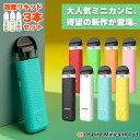 電子タバコ vape pod aspire Minican4 Pod アスパイア ミニカン4 ポッド 電子タバコ vape pod型 本体 べイプ ベープ ミニカン 4 minican 水蒸気 電子タバコ タール ニコチン0 味重視 スターターキット セット