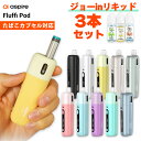 【たばこカプセル互換セット】電子タバコ vape pod aspire Fluffi Pod アスパイア フラッフィー ポッド 電子タバコ 水蒸気 vape p...