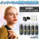 aspire Pixo Pod 電子タバコ vape アスパイア ピクソ ポッド アスパイヤ 電子タバコ 水蒸気 vape pod型 本体 MTL DL ベイプ ベープ 本体 スティック 大画面 タッチパネル 高性能 スターターキット セット 初心者 おすすめ 電子タバコ タール ニコチン0 pixo