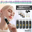 【交換用POD付き】 aspire Pixo Pod 電子タバコ vape アスパイア ピクソ ポッド アスパイヤ 電子タバコ 水蒸気 vape pod型 本体...