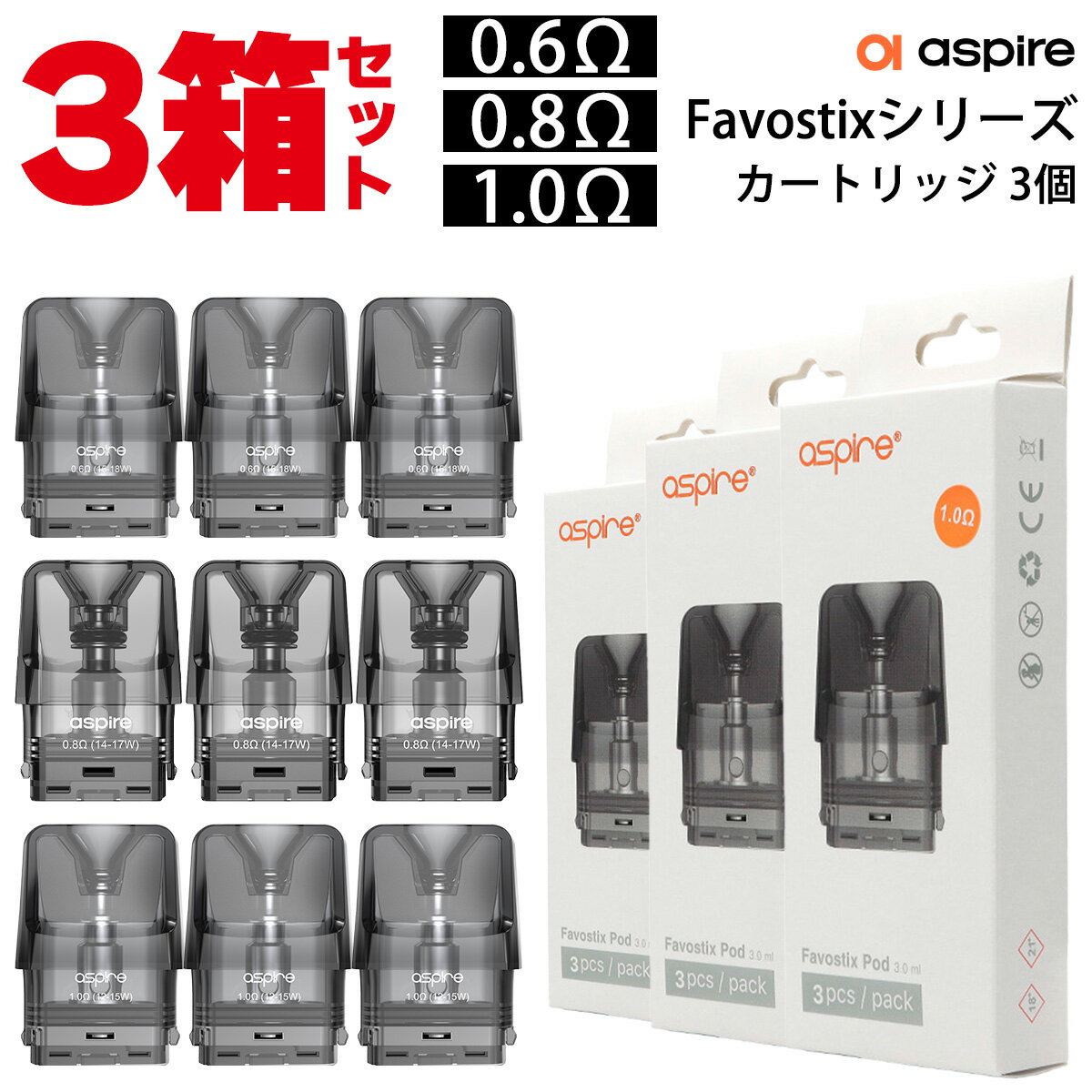 【3箱セット】 Aspire Favostix POD 用 POD