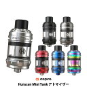 vape クリアロ Aspire Huracan Mini Tank アトマイザー アスパイア ウラカン フラカン ミニ タンク BPコイル 電子タバコ クリアロ 爆煙 アトマイザー 味重視 vape トップエアフロー 液漏れ しない 電子タバコ タール ニコチン0 ウラカンミニ