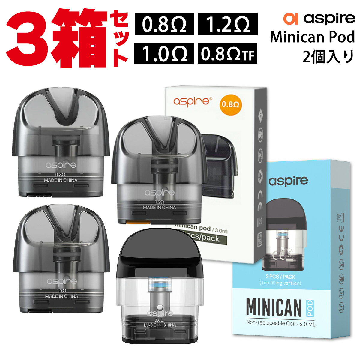 【3箱セット】 Aspire Minican POD 用 PODカートリッジ 1.0Ω 0.8Ω 計6個 アスパイア ミニカン vape pod 電子タバコ タール ニコチン0 mincan pod 予備 交換用 メール便無料