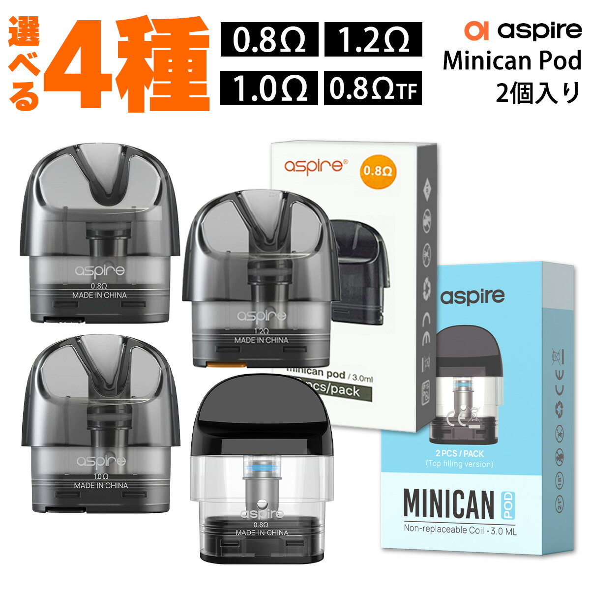 Aspire Minican Pod Minican+ Minican4 Minican4+ Minican3 Pro Pulz Pro POD カートリッジ 2個パック アスパイア ミニカン プラス ミニカンプラス ミニカン4 プラス mincan plus パルズプロ vape pod型 ポッド minicanpod ミニカン ポッド