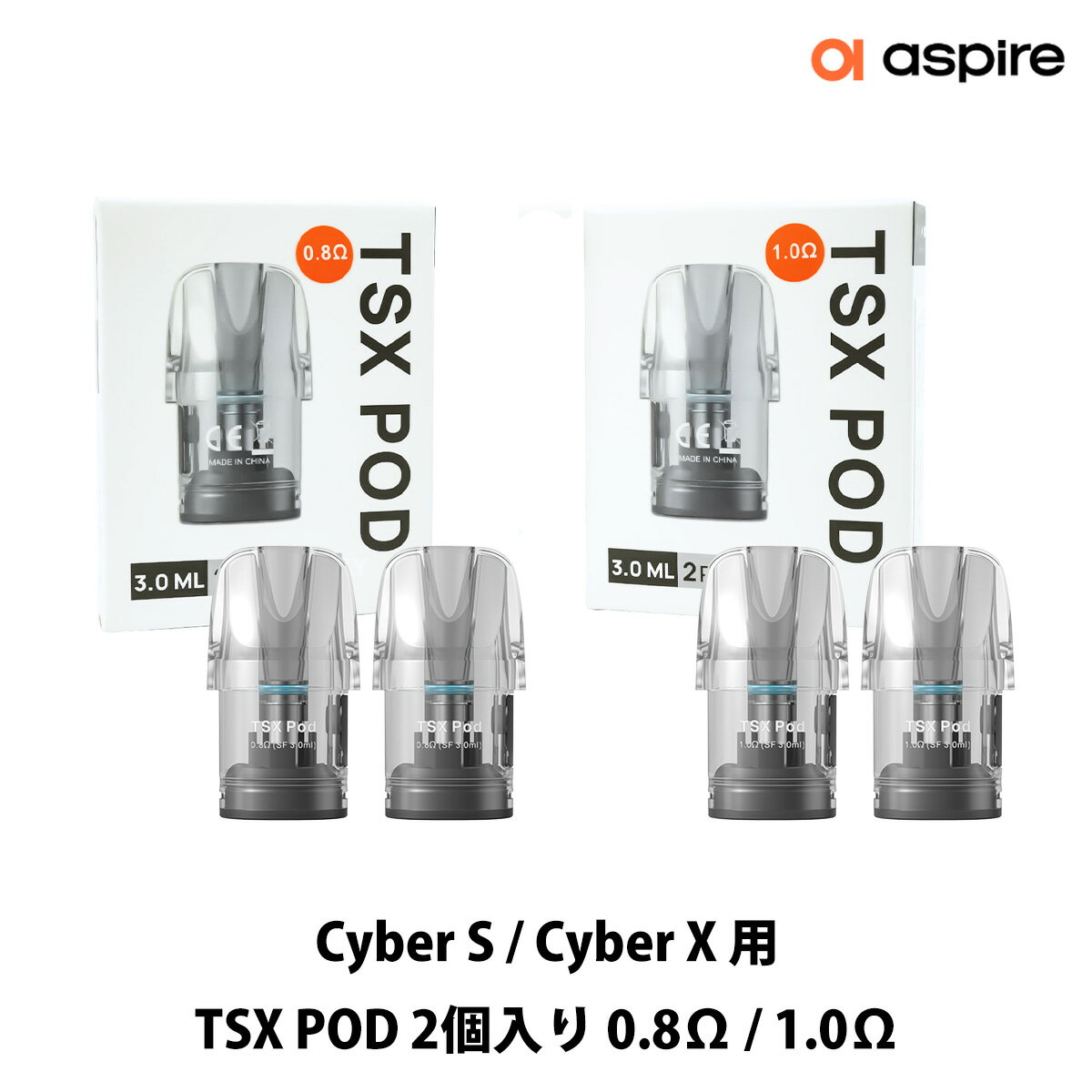 Aspire アスパイア TSX POD Cyber S / Cyber X 専用 PODカートリッジ POD サイバー S X 2個 サイバーエス サイバーエックス pod pod型 ベープ vape ベイプ 水蒸気 電子タバコ タール ニコチン0 電子たばこ メール便無料