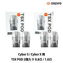 Aspire アスパイア TSX POD Cyber S / Cyber X 専用 PODカートリッジ POD サイバー S X 2個 サイバーエス サイバーエックス pod pod型 ベープ vape ベイプ 水蒸気 電子タバコ タール ニコチン0 電子たばこ メール便無料