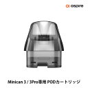 &#128310;Aspire Minican3 / 3 Proコイル専用 PODカートリッジ 1個入り (アスパイア ミニカン3 プロ) &#128311;破損してしまった際の予備や、リキッドの使い分けにおすすめです！ &#128310;専用のコイルと組み合わせれば、minican+やminican2など、すべてのミニカンシリーズに装着可能！ 「手持ちのミニカンシリーズをもっと美味しくコスパ良く使いたい！」という方にもおすすめです！ 対応商品 ●Aspire Minican Pod ●Aspire Minican+ Pod ●Aspire Minican2 Pod ●Aspire Minican3 Pod ●Aspire Minican3 Pro Pod 内容量 1個 ご注意点 ●新品のコイルをご使用いただく際は、リキッド注入後5〜10分程度お待ちいただいてからご使用を開始してください。 ●本製品をご使用いただくには、別売りの【minican 3 Pro用コイル】が必要です。 専用コイルはこちら 対応製品