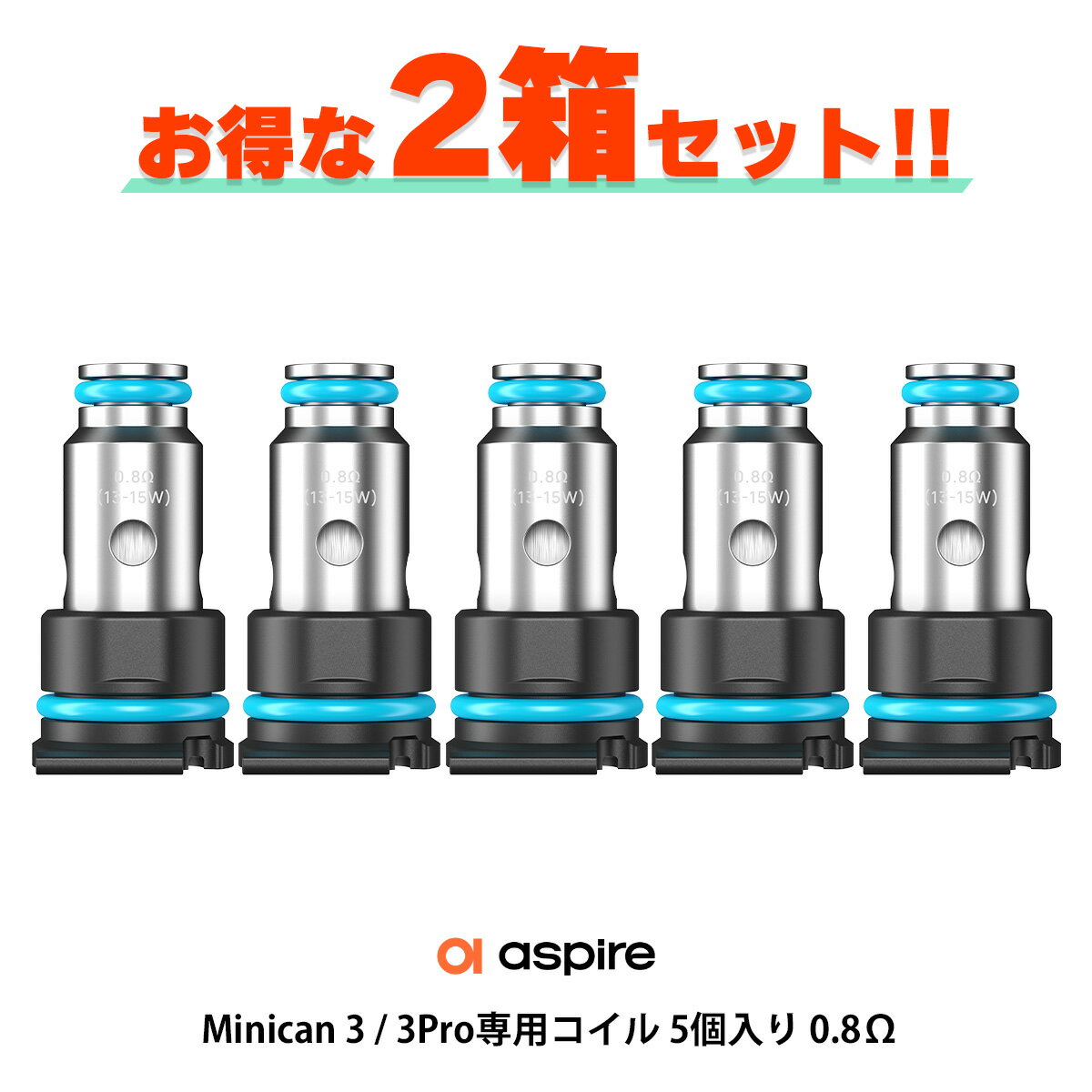 Aspire Minican3 Pro コイル 0.8Ω 5個入り アスパイア ミニカン3 ミニカン 3 プロ メッシュコイル ミニカンプラス ミニカン2 minican+ 電子タバコ vape コイル 交換用 pod ポッド メッシュ vape pod型 味重視