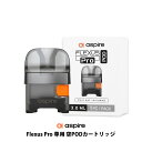 &#128310;Aspire(アスパイア)製電子タバコ(VAPE) ●Flexus Pro Pod (フレクサス プロ ポッド) に対応するPodカートリッジ 1個入り &#128311;本体に純正で付属する「コイル交換式」のPodカートリッジ！ 美味しさに定評のある【AF Meshコイル】に対応します！ &#128310;リキッドを使い分けたい時に複数あると便利！ いざという時の予備としてもおすすめ！ 対応商品 ●Aspire Flexus Pro Pod ●Aspire AF Meshコイル 5個入り 容量 3ml タイプ コイル交換式 内容量 1個 ご注意点 ●コイルは別売りですのであらかじめご了承ください。 ●新品のコイルをご使用いただく際は、リキッド注入後5〜10分程度お待ちいただいてからご使用を開始してください。 関連商品