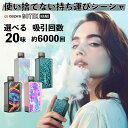 シーシャ 持ち運びシーシャ 電子タバコ 使い捨て Aspire Gotek Nano アスパイア ゴーテック ナノ vape 使い捨て 電子タバコ 水蒸気 禁煙...