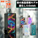 電子タバコ vape シーシャ 持ち運び Aspire Gotek Nano アスパイア ゴーテック ナノ vape pod型 ポッド 電子タバコ 水蒸気 ベイ...