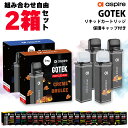  持ち運び シーシャ 使い捨て Aspire アスパイア Gotek X Gotek S 専用 カートリッジ リキッド入り 2個 3000パフ ゴーテックエックス ゴーテックエス pod pod型 ベープ vape ベイプ 電子タバコ タール ニコチン0 水蒸気 電子たばこ ポッド