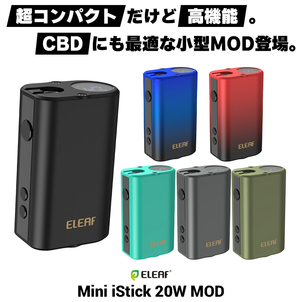 Eleaf Mini iStick 20W MOD ꡼ ߥ ƥå ԥ å ŻҥХ vape ƥ˥MOD 16mm CBD ǥХ mod VV ߥ˥ƥå ¢
