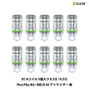 Eleaf EC-A コイル iStick Pico Plus Kit / Melo 4S Tank 用 イーリーフ メロ 4S ピコプラス 電子タバコ vape コイル 交換用 クリアロ 5個入り DL 爆煙 0.3Ω 0.5Ω AST メッシュ クリアロマイザー アトマイザー メール便無料