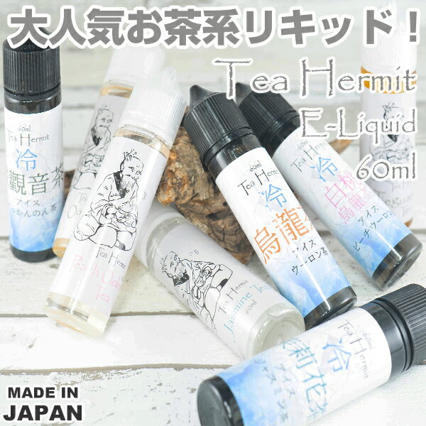 HHCPM ハイブリッド 【HHCPM リキッド】HHCPM 60% / CRD 20% / CBDbs 10% フルヘンプ フルテルペン - Honey Boo Boo - リキッド カートリッジ アトマイザー PROUDCBD 1ml