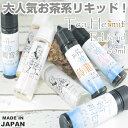 Tea Hermit リキッド 60ml ティーハーミット 電子タバコ vape リキッド 国産 大容量 国産 日本製 お茶 烏龍茶 ジャスミン茶 Teaher...