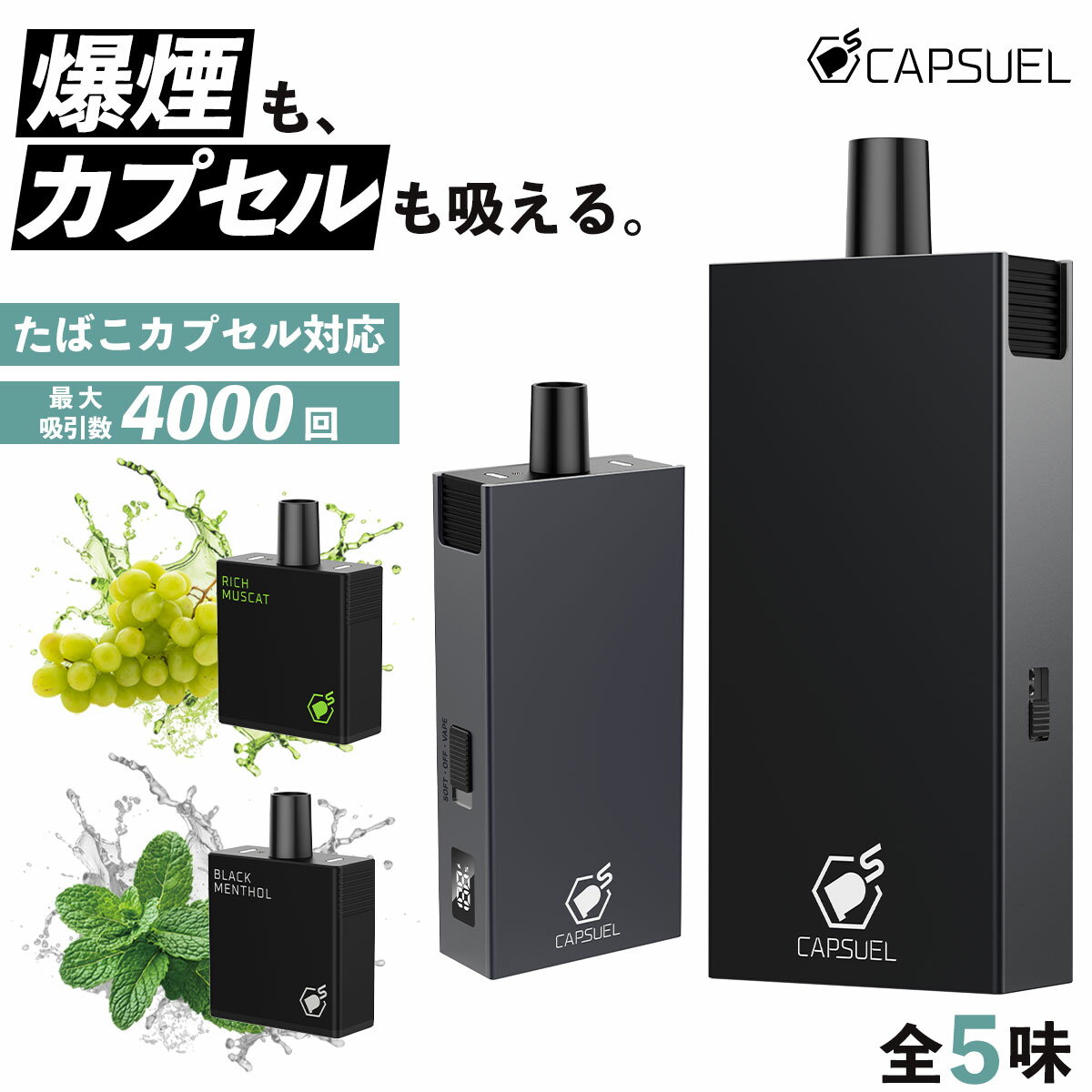 楽天市場】vape（電子タバコ・ベイプ｜喫煙具）：ホビーの通販