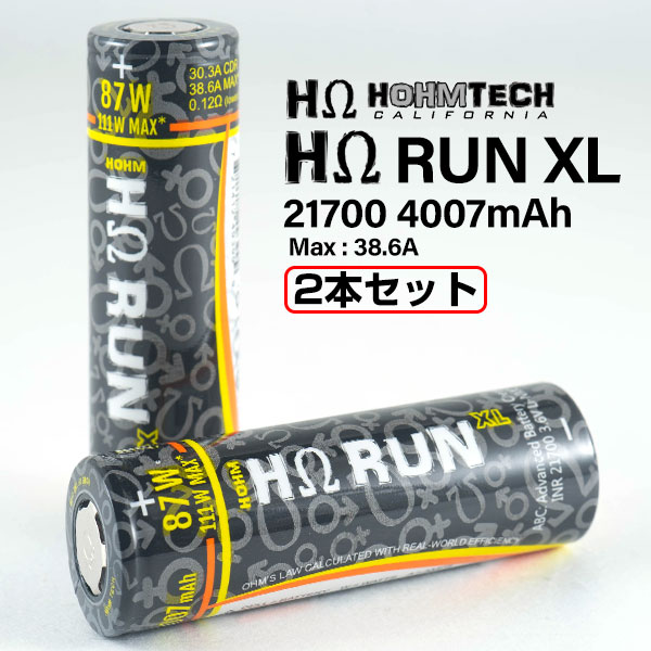 HohmTech Hohm RUN XL INR 21700バッテリー 30.3A 4007mah 2本セット ホームテック ホームラン 電子タバコ vape バッテリー 21700 ホーム テック HΩ メール便無料