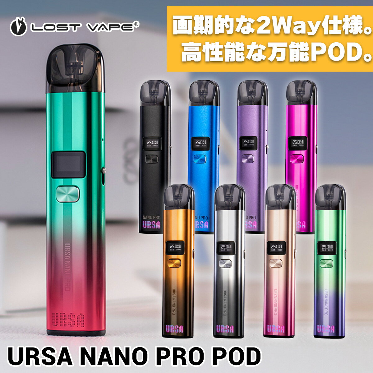 Lostvape Ursa Nano Pro POD ロストベイプ ウルサナノ プロ ポッド 電子タバコ vape 本体 pod型 スターターキット ベイプ ベープ 水蒸..