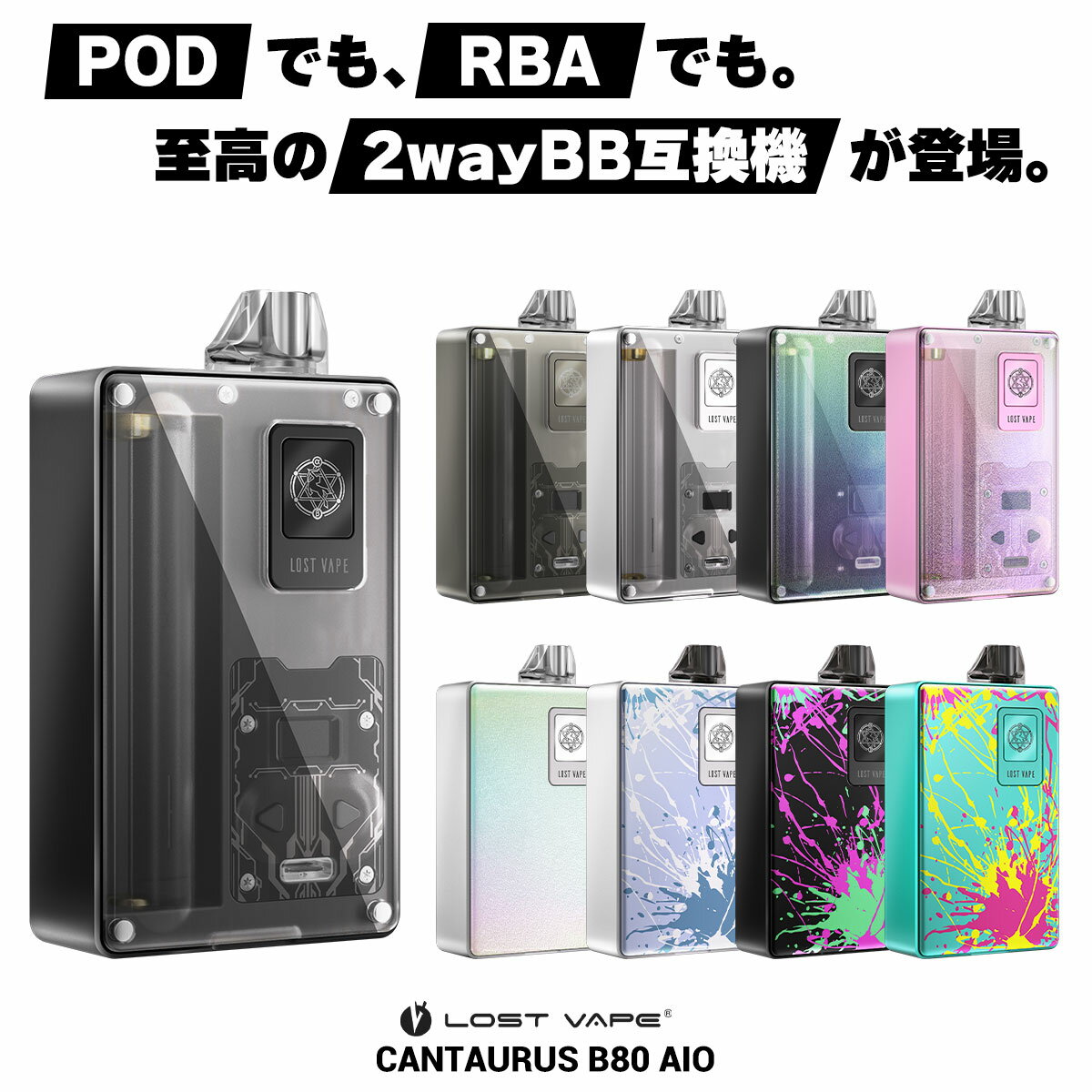 Lostvape Centaurus B80 AIO POD Ȥ٥ 󥿥륹 B80  ݥå ŻҥХ vape  mod BBߴ BORO  ߴ Billet Box ߴ ӥåȥܥå MOD RBA vape pod 󥰥 18650 ٥ ١ BB ߴ