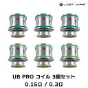 &#128310;LOSTAVAPE（ロストべイプ）社製 【UB PROコイル】3個セット &#128311;低抵抗のハイパワーコイルで、メッシュコイルらしいシルキーで爆煙なミストが楽しめます！ &#128310;0.15Ω・0.3Ωの2種類がラインナップ！お好みに合わせてお選びください！ 対応商品 ●LOSTVAPE CYBORG QUEST 100W KIT ●LOSTVAPE THELEMA QUEST 200W BOX KIT スペック ●P1 ・抵抗値：0.15Ω ・コイル素材：Ni80 ・推奨出力：70W-90W ●P3 ・抵抗値：0.3Ω ・コイル素材：SS904 ・推奨出力：60W-70W 内容量 3個 ご注意点 ・新品のコイルをご使用いただく際は、リキッド注入後5〜10分程度お待ちいただいてからご使用を開始してください。 こちらの商品もおすすめです