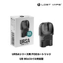 Lostvape Ursa Baby Ursa Nano Pro 用 PODカートリッジ 1個入り ロストベイプ ウルサベビー ウルサナノ プロ vape 電子タバコ pod型 カートリッジ ポッド