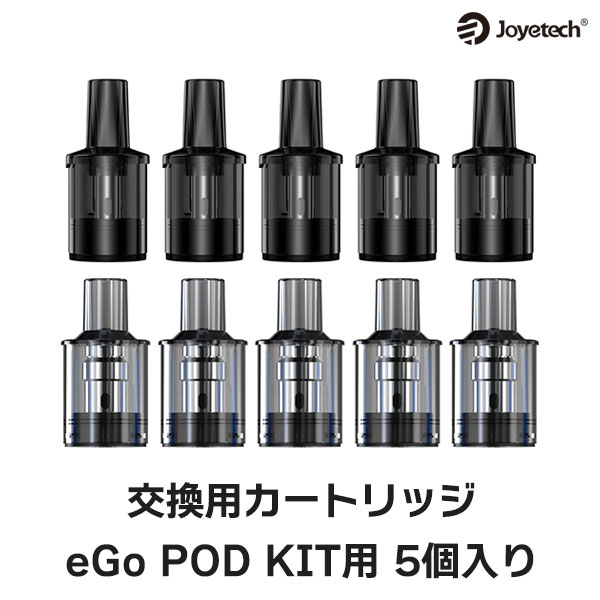 ●Joyetech 「eGo POD」 ( イーゴポッド )用カートリッジ 5個入りです。 ●コイル一体型のため交換が非常にお手軽！ ●美味しさ&コイル寿命が大幅にアップした「AST1.0Ωカートリッジ」が新登場！ ※新型・旧型カートリッジは、新型・旧型の本体にそれぞれ装着可能です。 新型の本体×旧型カートリッジも、旧型の本体×新型カートリッジもOK！ ●リキッドのお使い分けや破損時の予備におすすめです！ 対応商品 Joyetech eGo POD リキッドセット Joyetech eGo POD リキッド+カートリッジセット Joyetech eGo POD リキッド+ミニポーチセット Joyetech eGo POD 欲張りセット カートリッジ容量 2ml 抵抗値 1.2Ω or 1.0Ω 内容量 5個 ご注意点 ・新品のカートリッジをお使いいただく際は、リキッド注入後5分〜10分程度お待ちいただいてからご使用を開始してください。 ・一部の粘度が低いリキッドを使用した場合、リキッドが漏れる恐れがございます。 その場合、一般的な粘度のリキッドをご使用いただけば症状は改善されますのでお試しください。 （りきっど屋様、HILIQ様のリキッドはその傾向が強いです） ・長期間使用しない場合、一度リキッドを抜いていただくか、もしくはカートリッジを本体から外した状態で保管してください。 送料について ネコポス送料は無料です。※ネコポスでは代引きをご利用いただけません。※代引きをご指定の場合を除きネコポスで発送させていただきます。宅急便(ヤマト運輸)600円(沖縄・離島は1200円)ネコポス全国一律200円→無料 お得な2箱セットはこちら