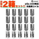 Eleaf Atomizer Head (5pcs) GS AIR COIL 交換コイル 5個入り イーリーフ ジーエス エアー PICOBABY GS BABY クリアロマイザー 電子タバコ GS TANK / GS BABY