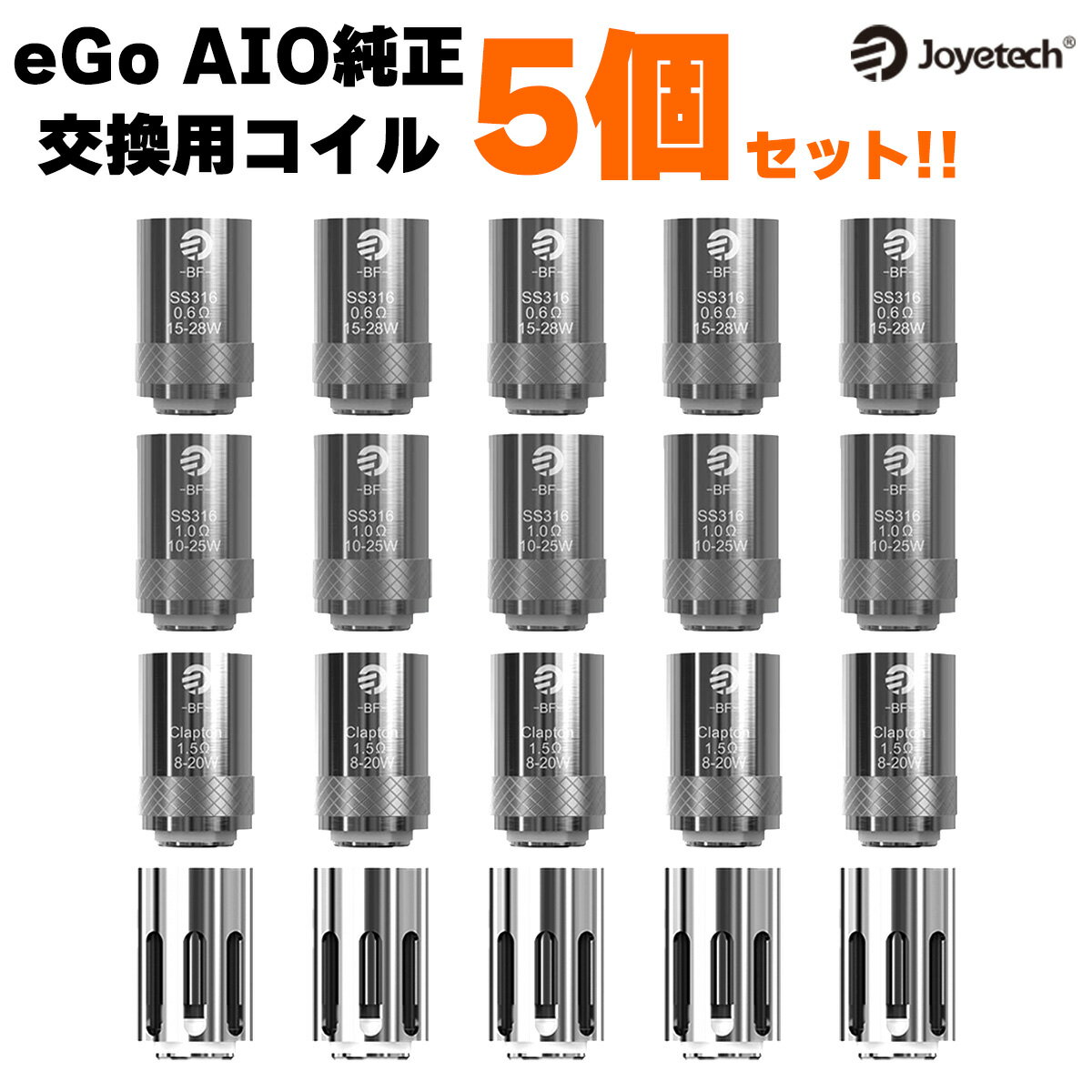 joyetech eGo AIO コイル BFコイル ジョイテック 交換用 コイル 電子タバコ va ...