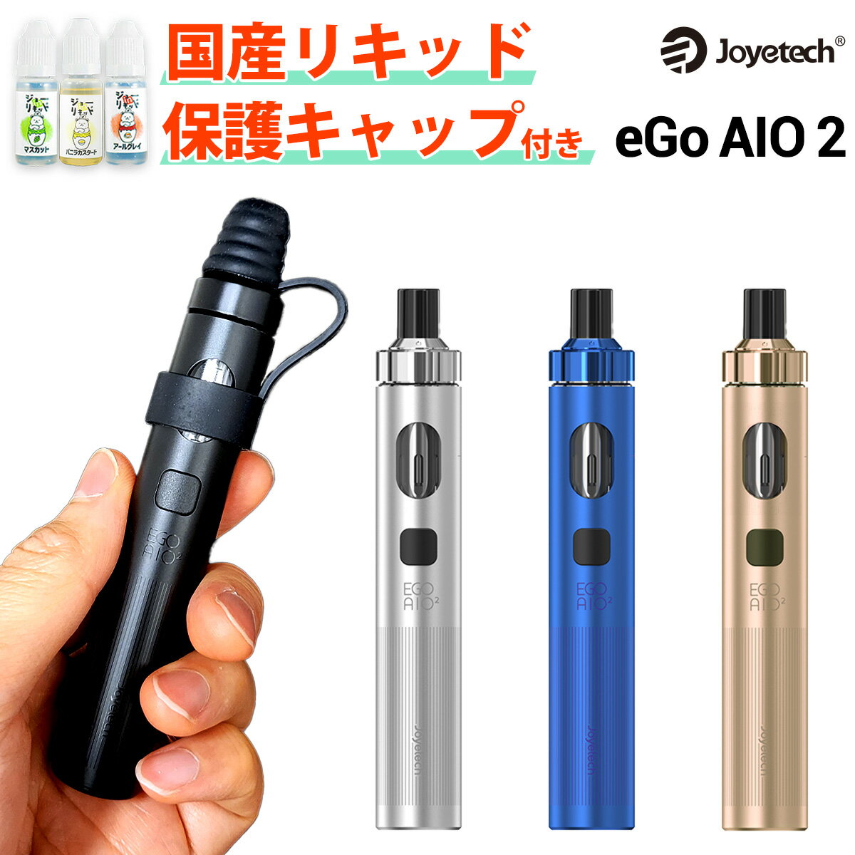 【保護キャップ付き】vape pod 電子タバコ Uwell Caliburn AZ3 Grace Pod ユーウェル カリバーン AZ3 グレイス ポッド 電子タバコ vape pod型 本体 べイプ ベープ カリバーンAZ3 A3 AK3 水蒸気 電子タバコ タール ニコチン0 味重視 スターターキット セット