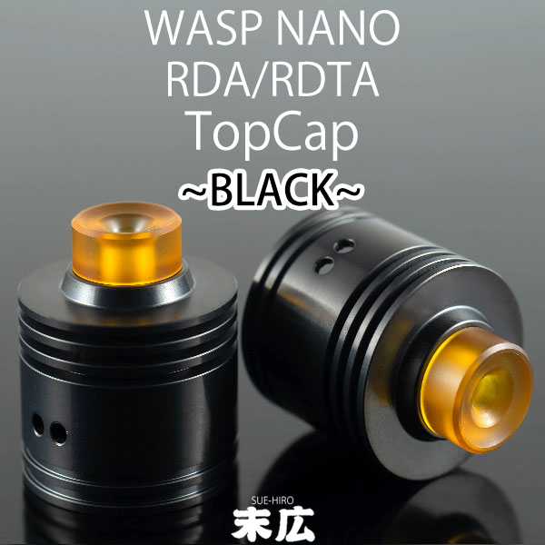 ブラックバージョン登場!! 末広 トップキャップ for WASP NANO RDA / RDTA ＋ 510ウルテムドリップチップ セット vape ワスプ ナノ 電子タバコ vape sue-hiro suehiro アトマイザー