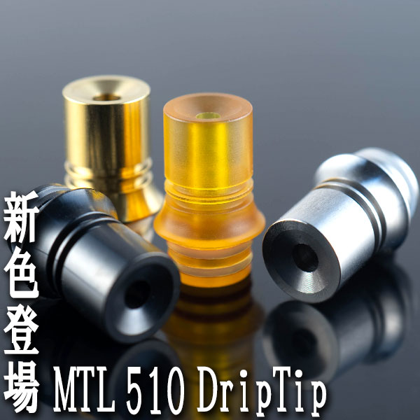 当店オリジナル MTL専用 510ドリップチップ ステンレス ウルテム 電子タバコ vape ドリップチップ 510 ドリチ ステン…