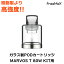 Freemax Marvos T KIT 饹POD ȥå ե꡼ޥå ޡܥ å ŻҥХ vape pod ݥåɷ 饹 PODȥå 