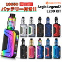 Geekvape Aegis Legend 2 L200 KIT イージスレジェンド サブオーム タンク 2021 電子タバコ vape スターター キット セット クリアロ デュアルmod