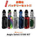 電子タバコ 【バッテリーセット】 Geekvape Aegis Solo2 S100 KIT ギークベイプ イージス ソロ 2 キット vape テクニカルMOD 18650 シングル クリアロ 爆煙 電子タバコ タール ニコチン0 Aegis Solo 2 イージス ソロ2 液漏れしない