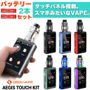  Geekvape Aegis Touch T200 KIT ギークベイプ イージスタッチ キット 電子タバコ vape 液漏れしない テクニカルMOD 18650 デュアル クリアロ Z Subohm Tank サブオーム タンク 爆煙 電子タバコ タール ニコチン0 スターターキット