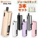vape pod Geekvape Soul Pod ギークべイプ ソウル ポッド 電子タバコ 水蒸気 vape pod型 本体 MTL 液漏れ しない ベイプ...