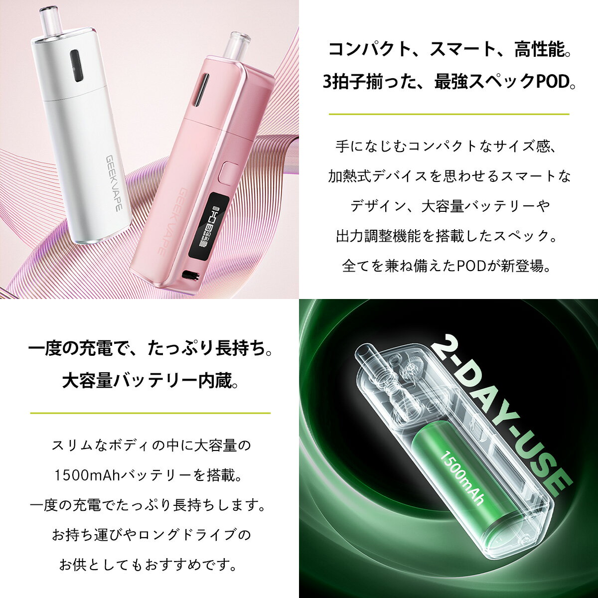 vape pod Geekvape Soul Pod ギークべイプ ソウル ポッド 電子タバコ 水蒸気 vape pod型 本体 MTL 液漏れ しない ベイプ ベープ 本体 スターターキット セット 510 ドリップチップ 初心者 味重視 電子タバコ タール ニコチン0 たばこカプセル 互換 2