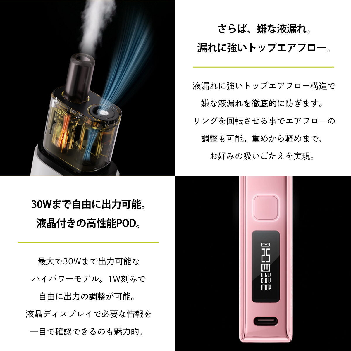 vape pod Geekvape Soul Pod ギークべイプ ソウル ポッド 電子タバコ 水蒸気 vape pod型 本体 MTL 液漏れ しない ベイプ ベープ 本体 スターターキット セット 510 ドリップチップ 初心者 味重視 電子タバコ タール ニコチン0 たばこカプセル 互換 3