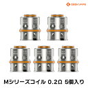 Geekvape Z MAX Tank 用 トリプルメッシュコイル M0.2Ω 5個入り ギークベイプ ゼットマックス メッシュ 電子タバコ vape クリアロ...