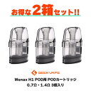 &#128310;Geekvape Wenax H1 POD (ギークベイプ ウィナックスH1 ポッド) 用【PODカートリッジ】3個入り &#128311;0.7Ω・1.4Ωの2種類がラインナップ！ お好みに合わせてお選びいただけます！ &#128310;PODカートリッジには独自の【L-Guard】機構を搭載！ 5層構造で嫌な液漏れをとことんブロック！ &#128311;当店オリジナルの【お得な2箱セット！】 ネコポス送料無料なので、単品合計価格よりもお買い得です！ 対応商品 ●Geekvape Wenax H1 POD POD容量 2.5ml 抵抗値 0.7Ω/1.4Ω 内容量 3個×2箱 ご注意点 ●本製品は【Wenax H1 POD】専用のPODカートリッジです。 その他のWenaxシリーズにはご使用いただけませんのであらかじめご了承ください。 ●新品のPODカートリッジをご使用いただく際は、リキッド注入後5分〜10分程度お待ちいただいた後ご使用を開始してください。 送料について ネコポス送料は無料です。※ネコポスでは代引きをご利用いただけません。※代引きをご指定の場合を除きネコポスで発送させていただきます。宅急便(ヤマト運輸)600円(沖縄・離島は1200円)ネコポス全国一律200円→無料 関連商品